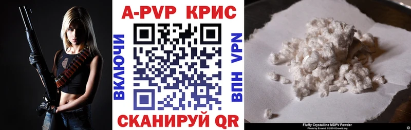 Купить где  Алзамай  А ПВП VHQ 
