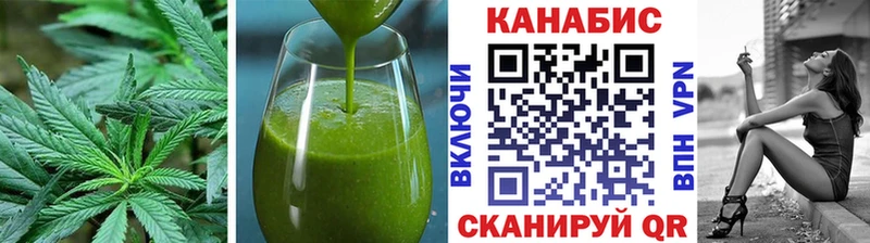 Купить закладки  Алзамай  Еда ТГК марихуана 