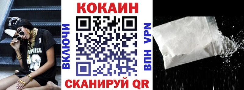COCAIN Columbia Алзамай