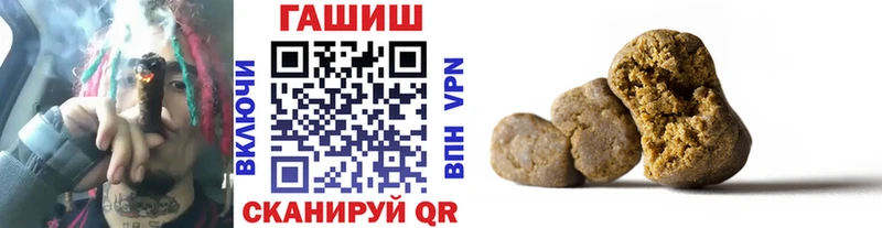 Гашиш Premium  Купить закладки  Алзамай 