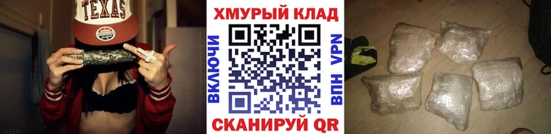 Купить закладки  Алзамай  ГЕРОИН афганец 
