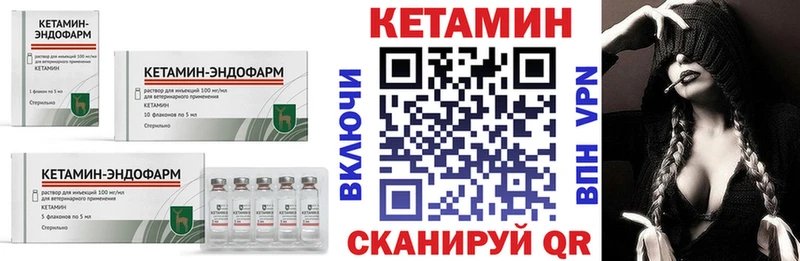 Купить  Алзамай  КЕТАМИН ketamine 