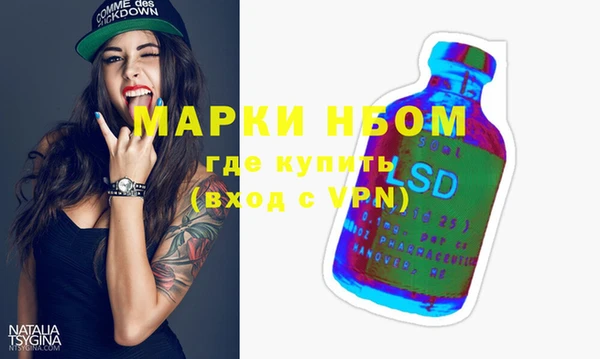 трава Балахна