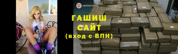 PSILOCYBIN Белокуриха