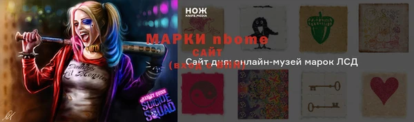 PSILOCYBIN Белокуриха