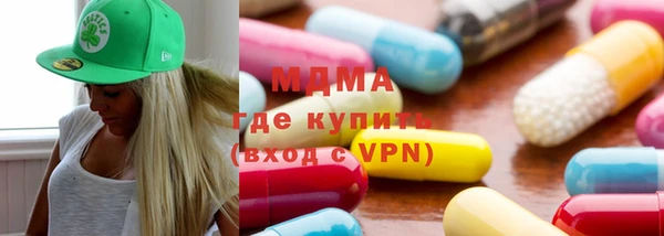 PSILOCYBIN Белокуриха