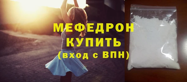 PSILOCYBIN Белокуриха