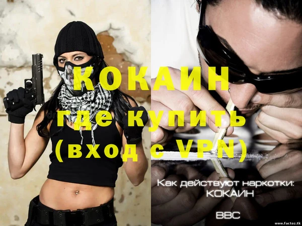 a pvp Беломорск