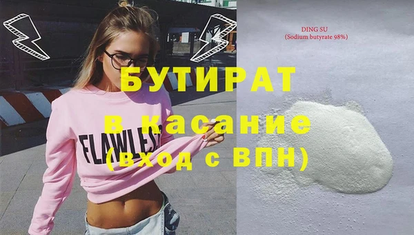 спайс Баксан