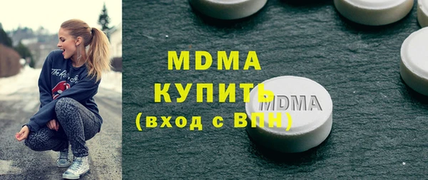трава Балахна