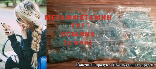 трава Балахна