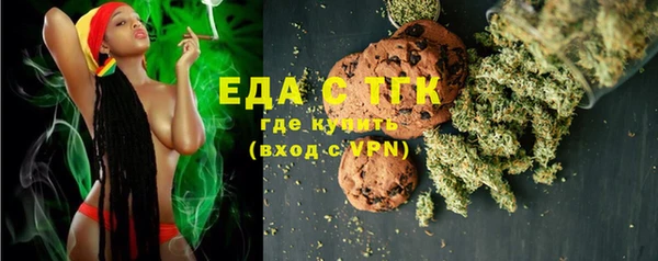 спайс Баксан