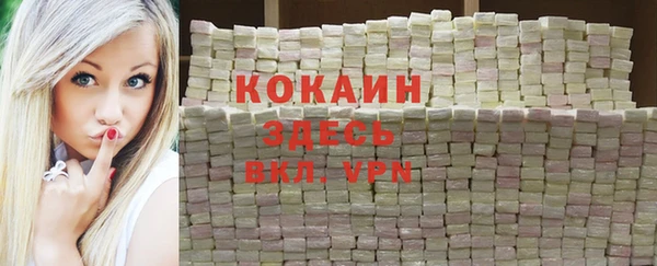 трава Балахна