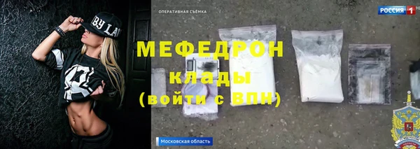 скорость mdpv Белоозёрский