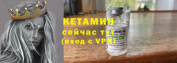 спайс Баксан
