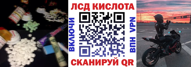 LSD-25 экстази кислота  Купить  Алзамай 
