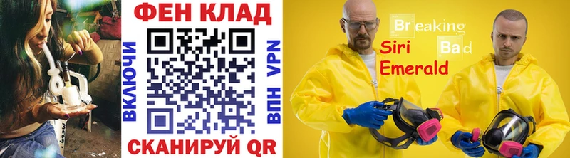 Купить закладки  Алзамай  Первитин витя 