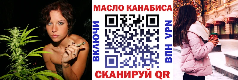 Дистиллят ТГК вейп с тгк  Купить где  Алзамай 
